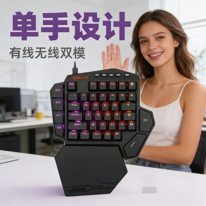 New Redragon K585 PRO Wireless - Gaming Keyboard 1 Hand ulasan dan harga